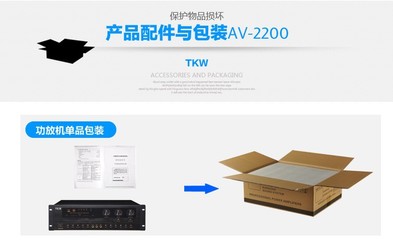 家庭娱乐中心的心脏 深度解析KTV高保真卡包功放