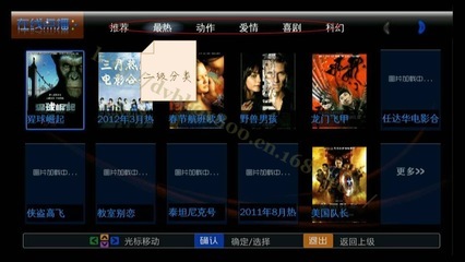 深圳IPTV工厂 Linux IPTV HX 3000批发与影音电器配件采购指南